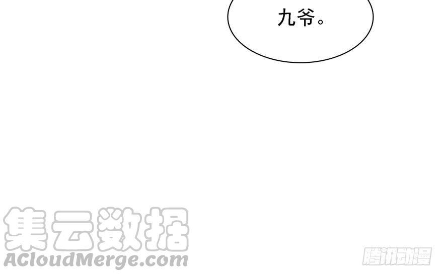 恰似寒光遇骄阳五话 这个昏君