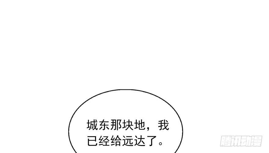 恰似寒光遇骄阳五话 这个昏君