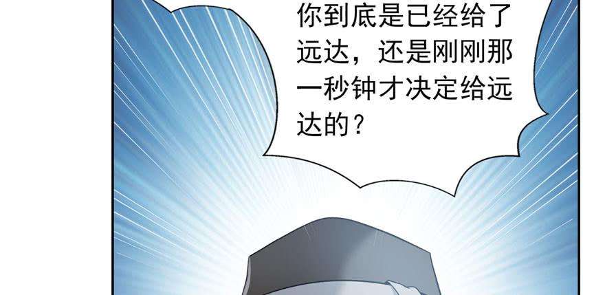 恰似寒光遇骄阳五话 这个昏君