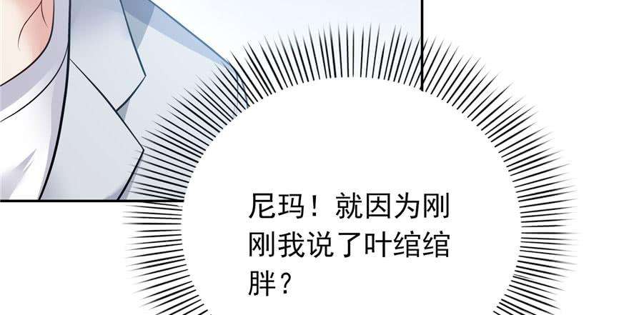 恰似寒光遇骄阳五话 这个昏君