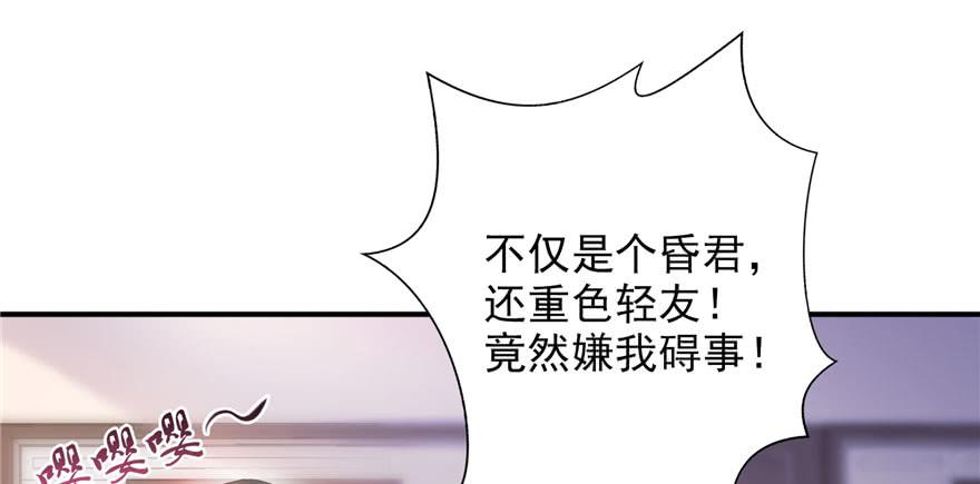 恰似寒光遇骄阳五话 这个昏君
