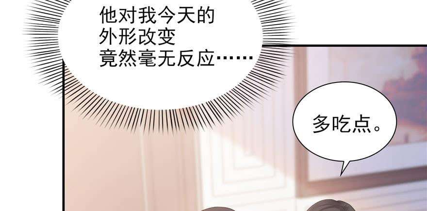 恰似寒光遇骄阳五话 这个昏君