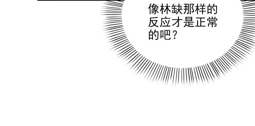 恰似寒光遇骄阳五话 这个昏君