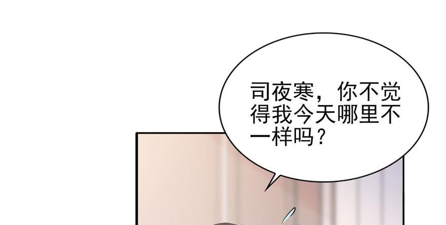 恰似寒光遇骄阳五话 这个昏君