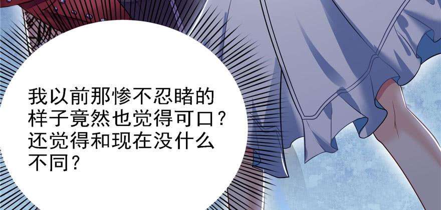 恰似寒光遇骄阳五话 这个昏君