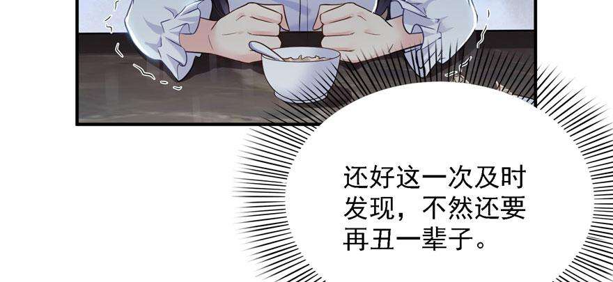 恰似寒光遇骄阳五话 这个昏君