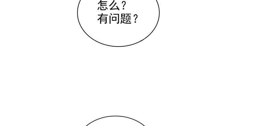 恰似寒光遇骄阳五话 这个昏君