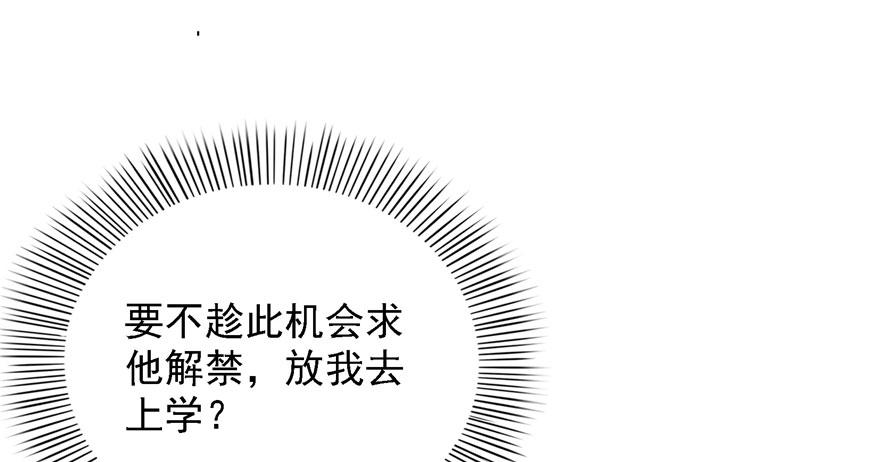 恰似寒光遇骄阳五话 这个昏君