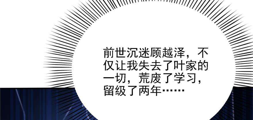 恰似寒光遇骄阳五话 这个昏君