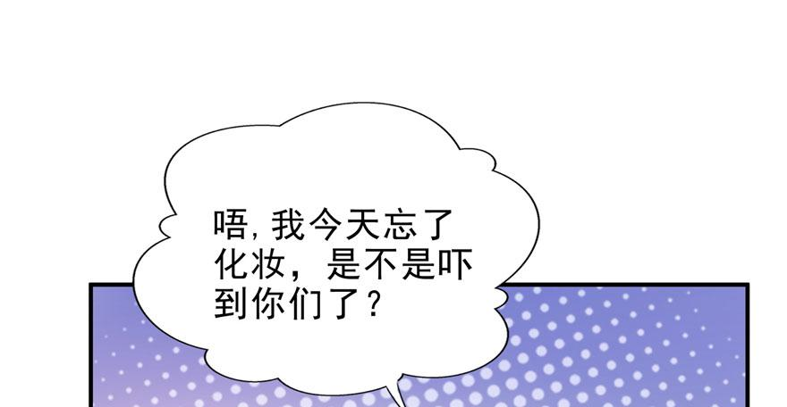 恰似寒光遇骄阳六话 是不是吓到你们了