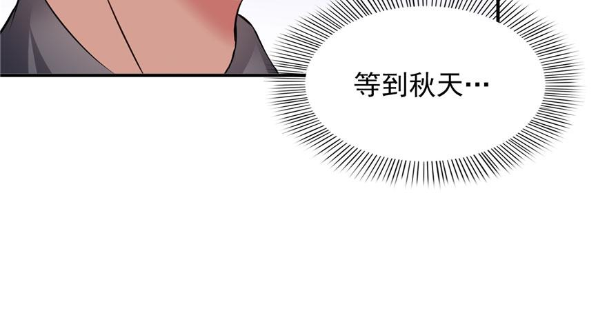 恰似寒光遇骄阳六话 是不是吓到你们了