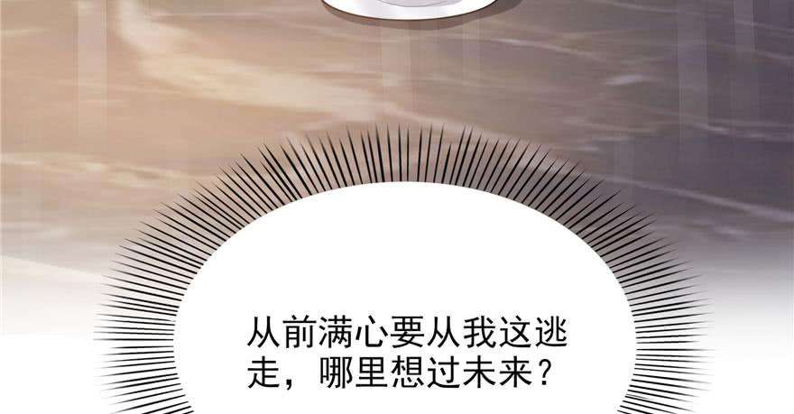 恰似寒光遇骄阳六话 是不是吓到你们了