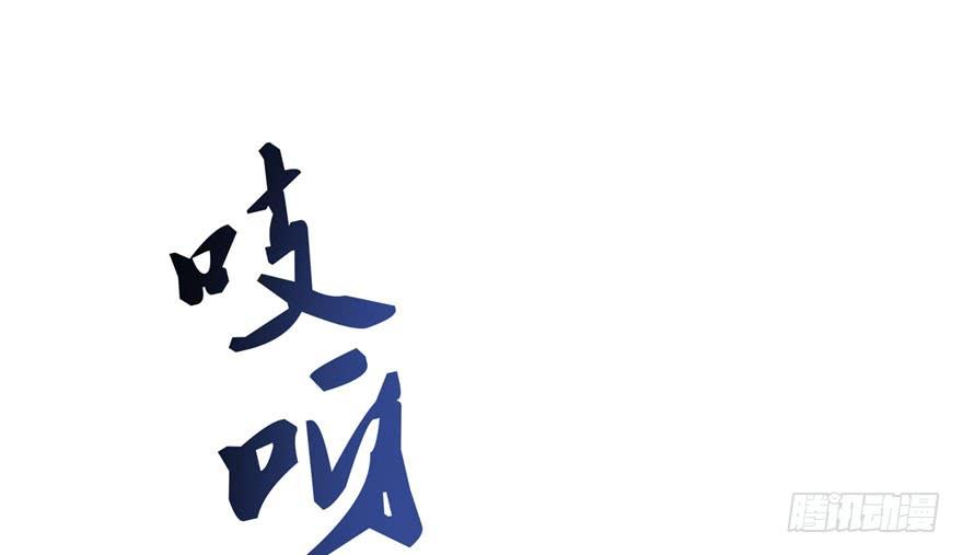 恰似寒光遇骄阳六话 是不是吓到你们了