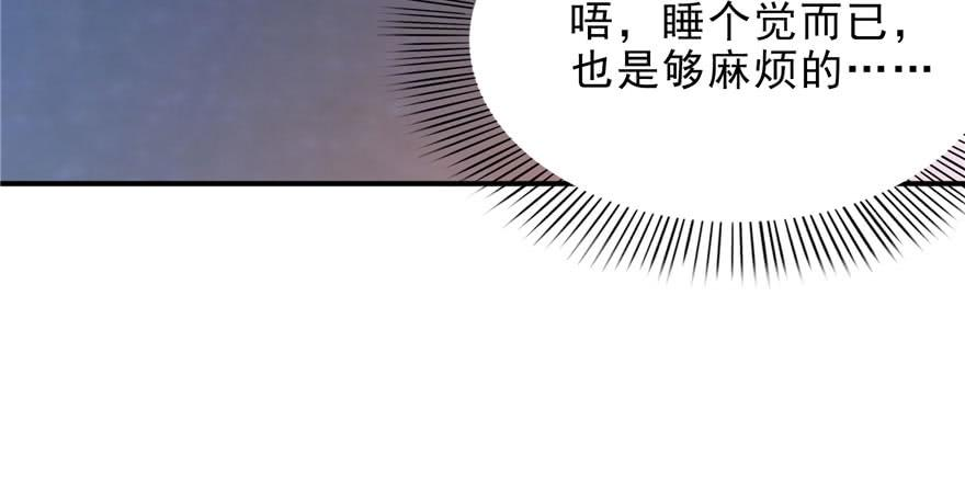恰似寒光遇骄阳六话 是不是吓到你们了