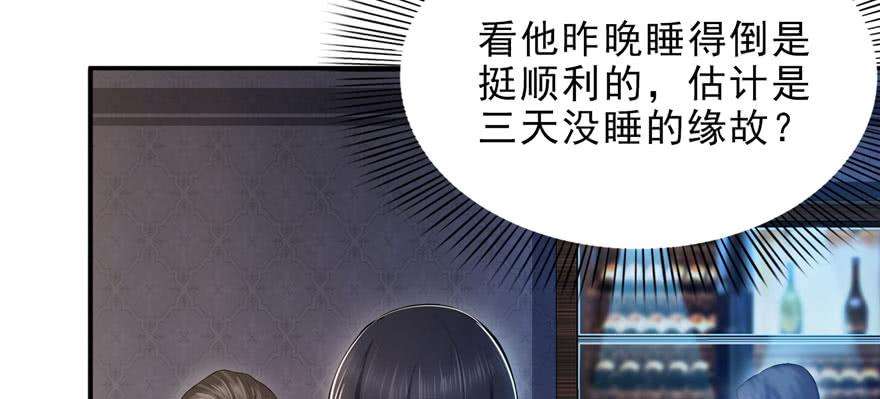 恰似寒光遇骄阳六话 是不是吓到你们了
