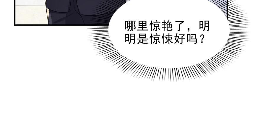 恰似寒光遇骄阳六话 是不是吓到你们了