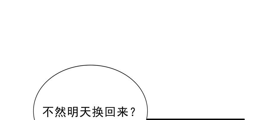 恰似寒光遇骄阳六话 是不是吓到你们了