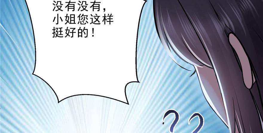恰似寒光遇骄阳六话 是不是吓到你们了