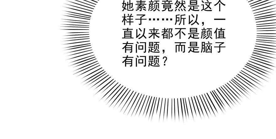 恰似寒光遇骄阳六话 是不是吓到你们了