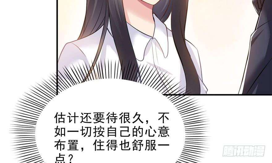 恰似寒光遇骄阳六话 是不是吓到你们了