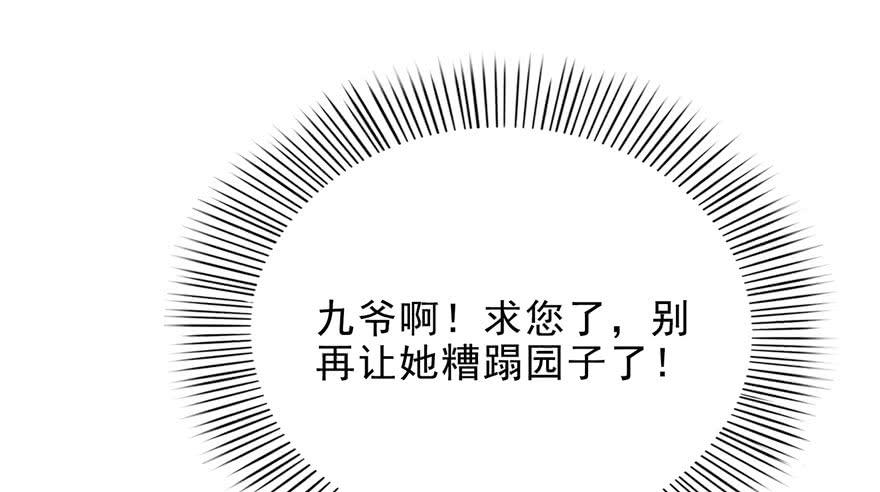 恰似寒光遇骄阳六话 是不是吓到你们了
