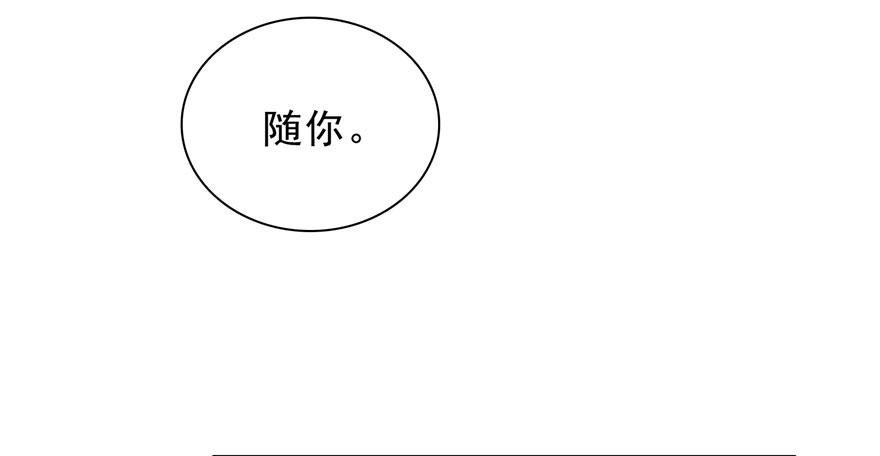 恰似寒光遇骄阳六话 是不是吓到你们了