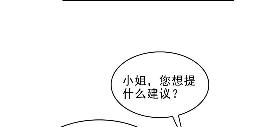恰似寒光遇骄阳六话 是不是吓到你们了