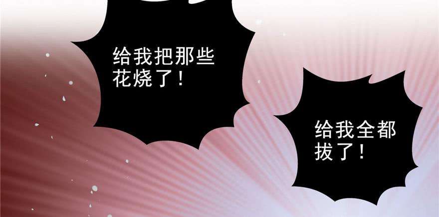 恰似寒光遇骄阳六话 是不是吓到你们了