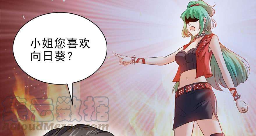 恰似寒光遇骄阳六话 是不是吓到你们了