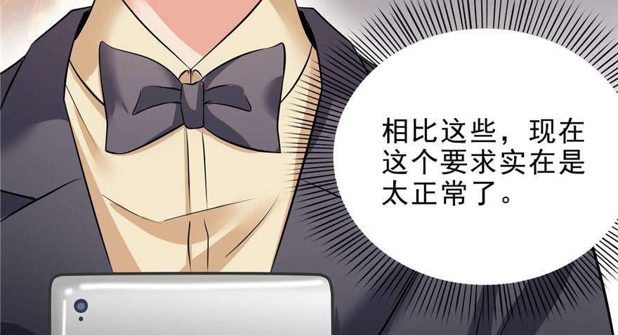 恰似寒光遇骄阳六话 是不是吓到你们了