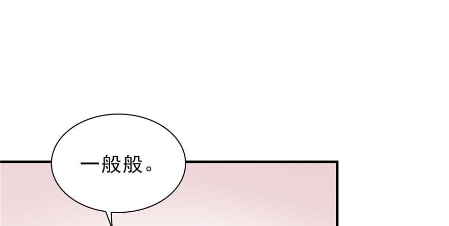 恰似寒光遇骄阳六话 是不是吓到你们了