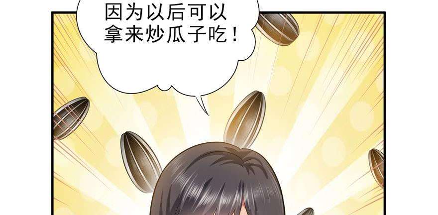 恰似寒光遇骄阳六话 是不是吓到你们了