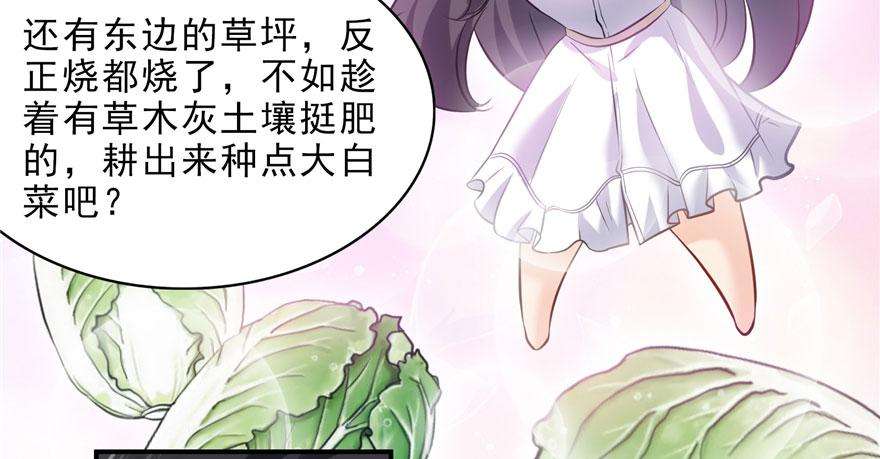 恰似寒光遇骄阳六话 是不是吓到你们了