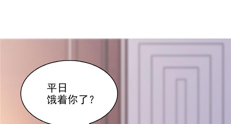 恰似寒光遇骄阳六话 是不是吓到你们了