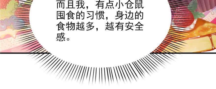 恰似寒光遇骄阳六话 是不是吓到你们了