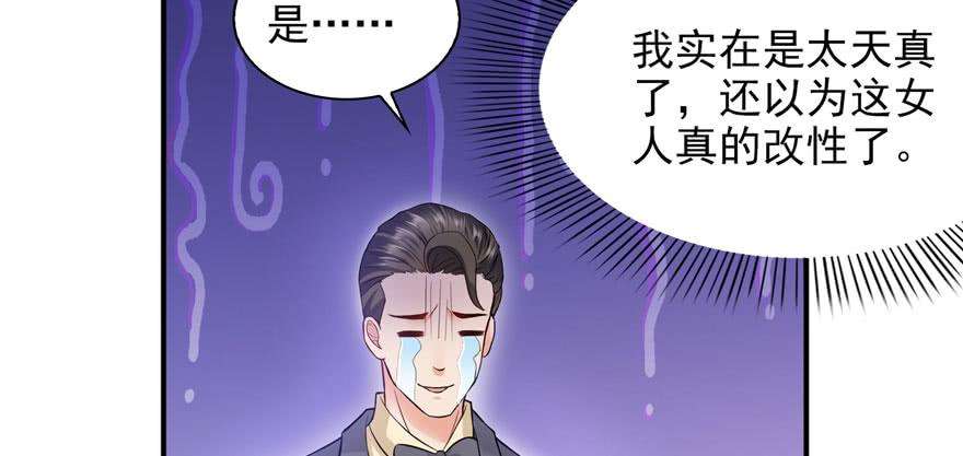 恰似寒光遇骄阳六话 是不是吓到你们了