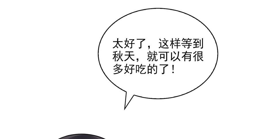 恰似寒光遇骄阳六话 是不是吓到你们了