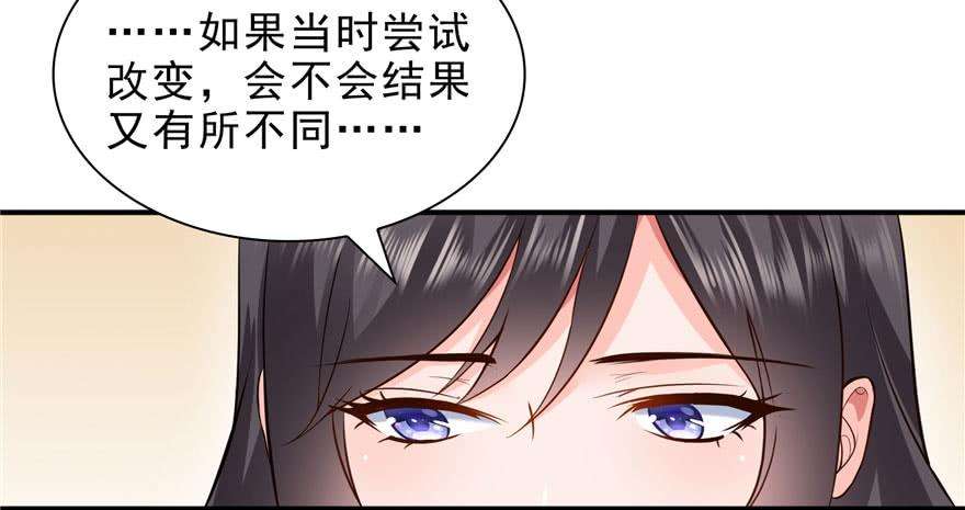 恰似寒光遇骄阳七话 确定不喜欢吃甜瓜？