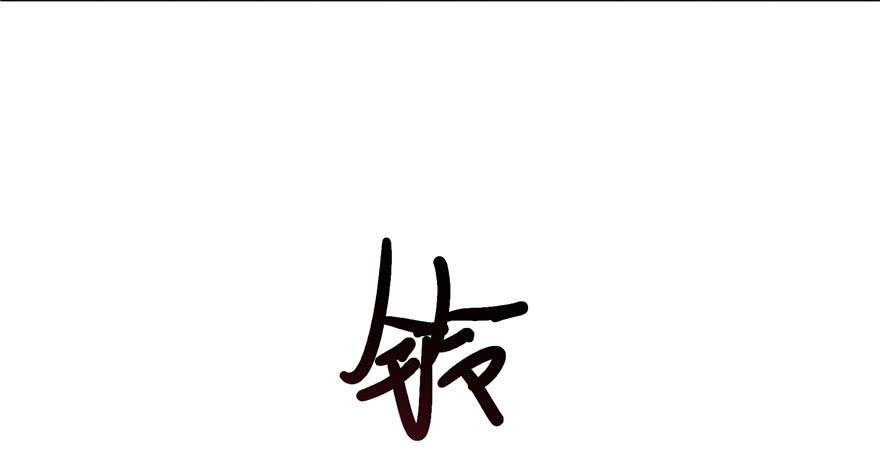 恰似寒光遇骄阳七话 确定不喜欢吃甜瓜？