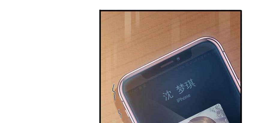 恰似寒光遇骄阳七话 确定不喜欢吃甜瓜？