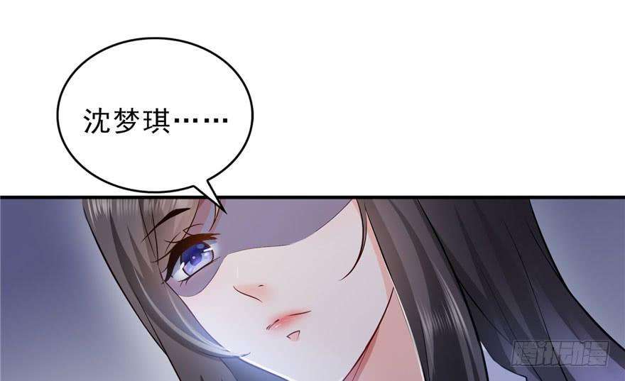恰似寒光遇骄阳七话 确定不喜欢吃甜瓜？