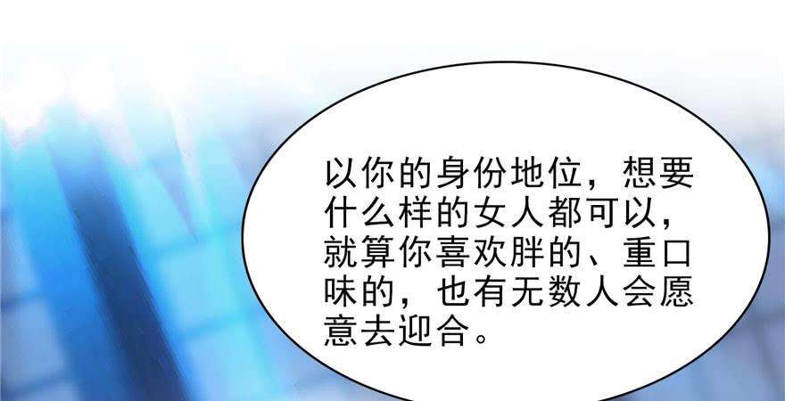 恰似寒光遇骄阳七话 确定不喜欢吃甜瓜？