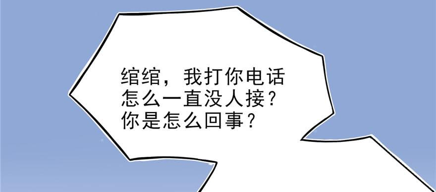 恰似寒光遇骄阳七话 确定不喜欢吃甜瓜？