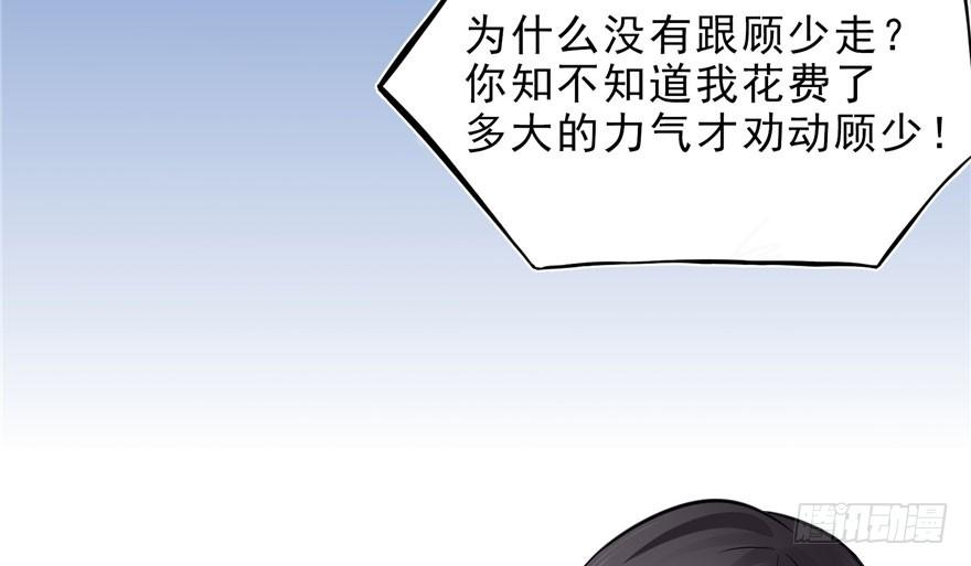 恰似寒光遇骄阳七话 确定不喜欢吃甜瓜？
