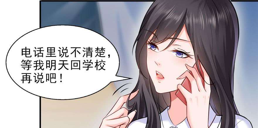 恰似寒光遇骄阳七话 确定不喜欢吃甜瓜？