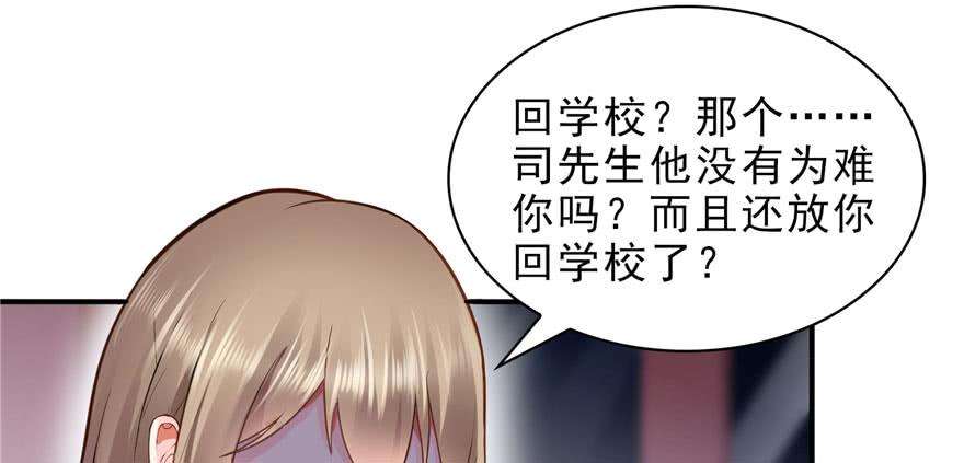 恰似寒光遇骄阳七话 确定不喜欢吃甜瓜？