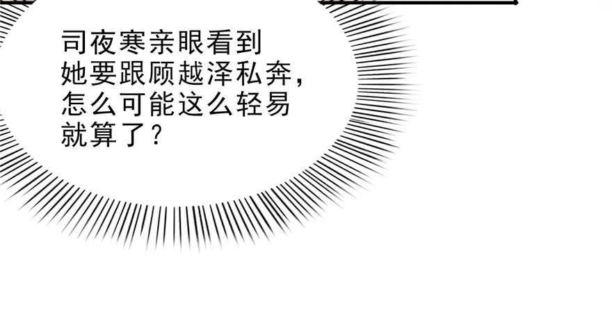 恰似寒光遇骄阳七话 确定不喜欢吃甜瓜？