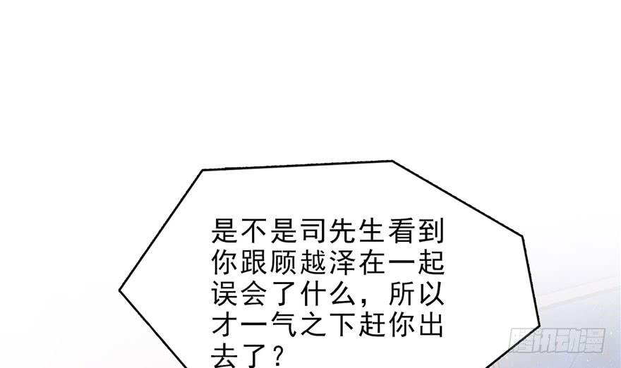 恰似寒光遇骄阳七话 确定不喜欢吃甜瓜？
