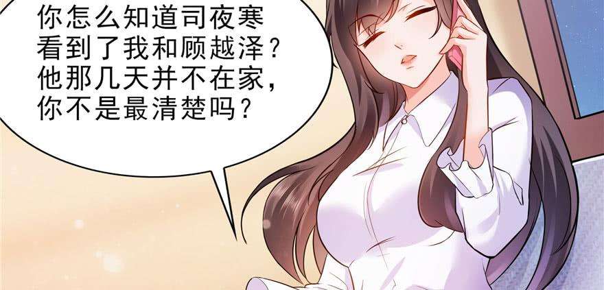 恰似寒光遇骄阳七话 确定不喜欢吃甜瓜？