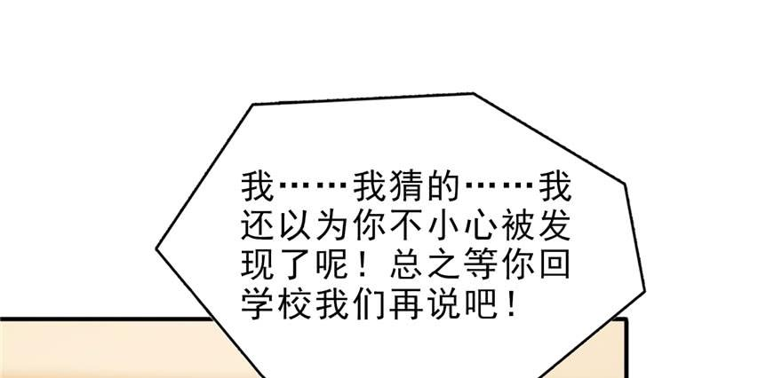 恰似寒光遇骄阳七话 确定不喜欢吃甜瓜？